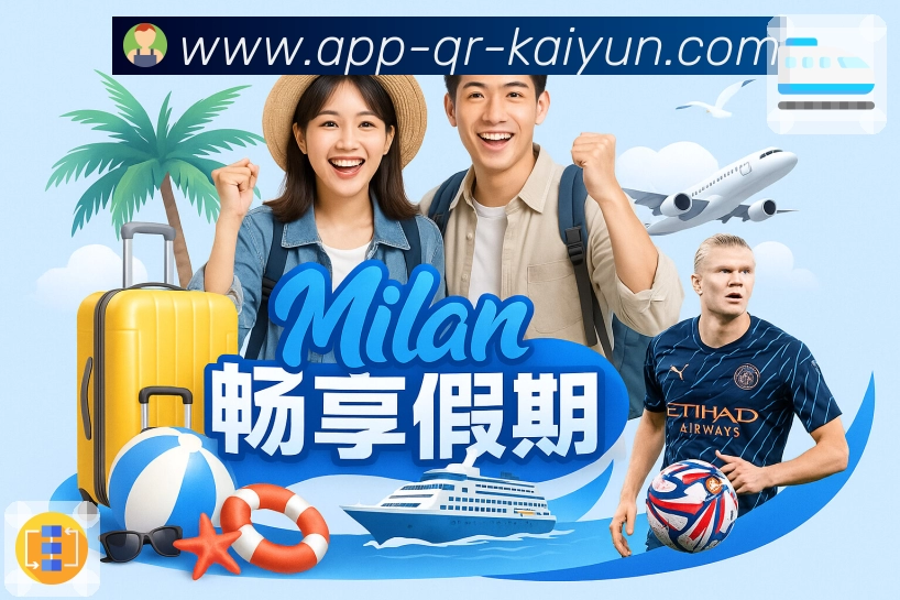 体育平台欢迎图