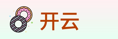 开云 logo